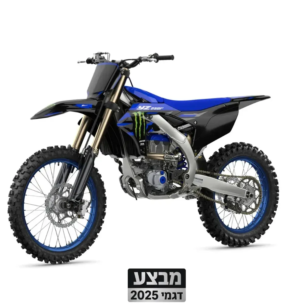 Yamaha YZ250F MONSTER